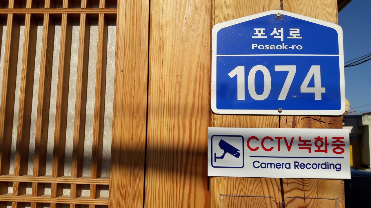 Hwangnam Gotaek Keumseulchae Hotel Gyeongju Eksteriør billede